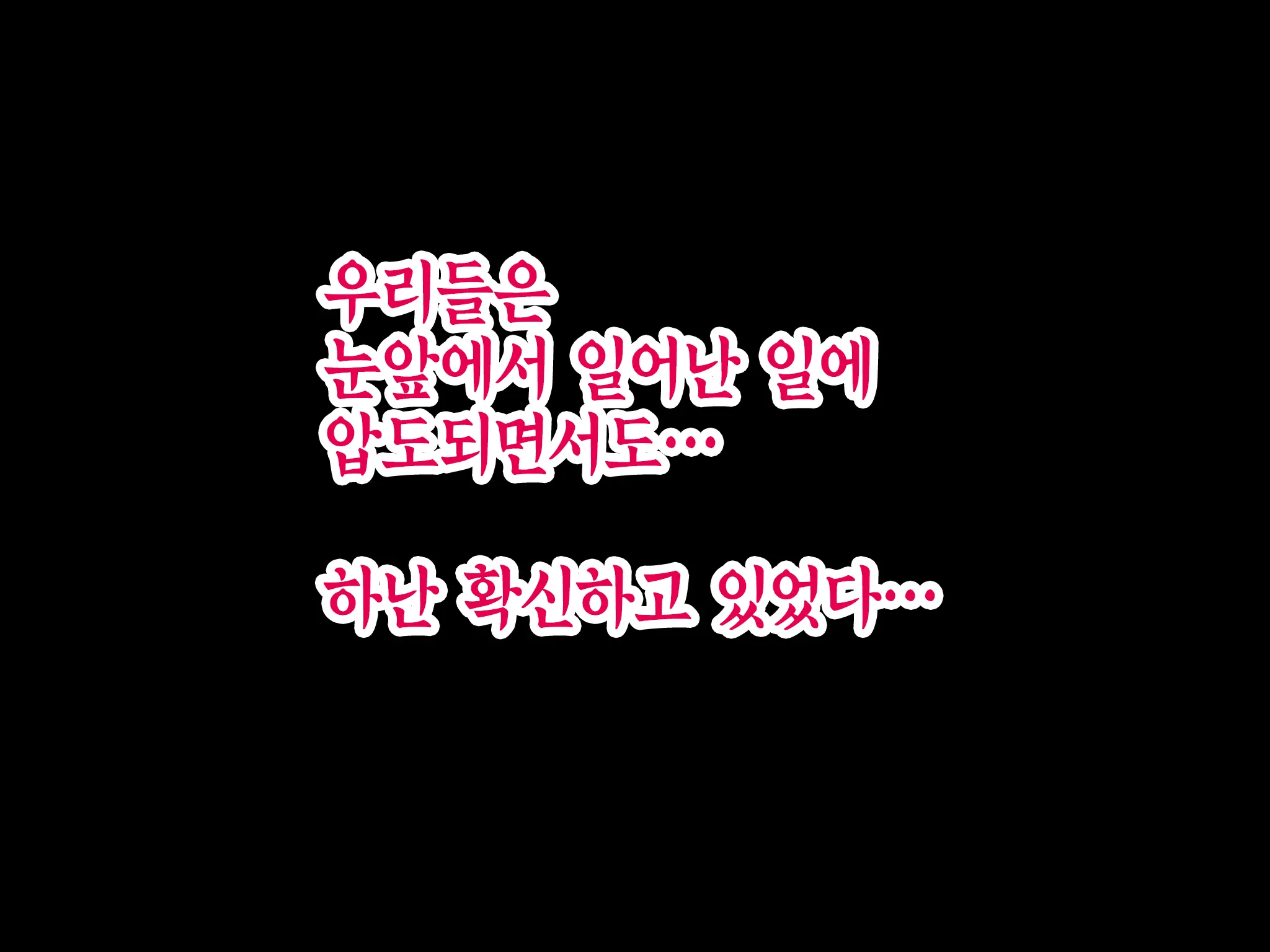 Onnanoko No Sugoi Tokoro Oshiete Ageru. | 여자애의 굉장한 부분을 가르쳐줄게